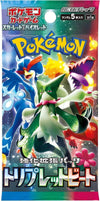 Image for Triple Beat Booster Pack - Pokemon Japan