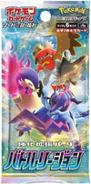 Image for Battle Region Booster Pack - Pokemon Japan