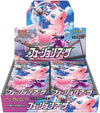 Image for Fusion Arts Booster Box - Pokemon Japan