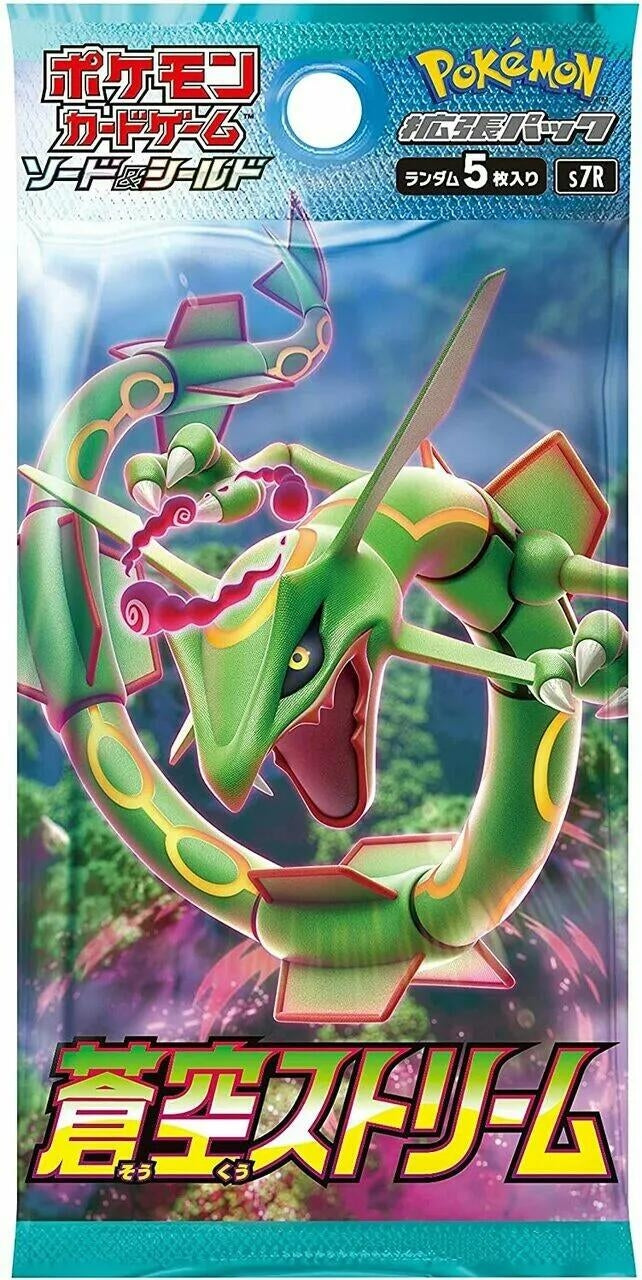 Image for Blue Sky Stream Booster Pack - Pokemon Japan