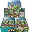 Image for Blue Sky Stream Booster Box - Pokemon Japan