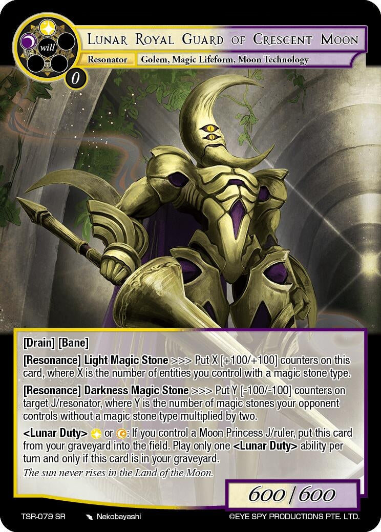 Image for Lunar Royal Guard of Crescent Moon (The Battle at the Sacred Ruins) (TSR-079 SR) - Force of Will