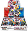 Image for Peerless Fighters Master Booster Box - Pokemon Japan