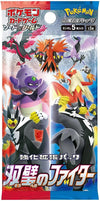 Image for Peerless Fighters Master Booster Pack - Pokemon Japan