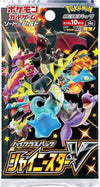 Image for Shiny Star V Booster Pack - Pokemon Japan