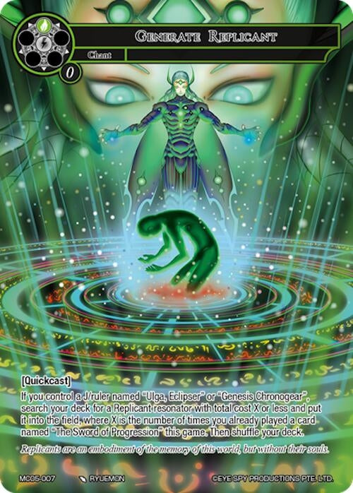 Image for Generate Replicant (Memoria Collection 05) (MC05-007) - Force of Will