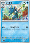 Image for Seadra (SV4K: Ancient Roar) (018/066) - Pokemon Japan