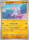 Image for Mienshao (SV4K: Ancient Roar) (034/066) - Pokemon Japan