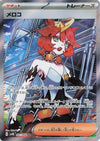 Image for Mela (SV4K: Ancient Roar) (087/066) - Pokemon Japan