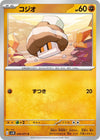 Image for Nacli (SV2D: Clay Burst) (045/071) - Pokemon Japan