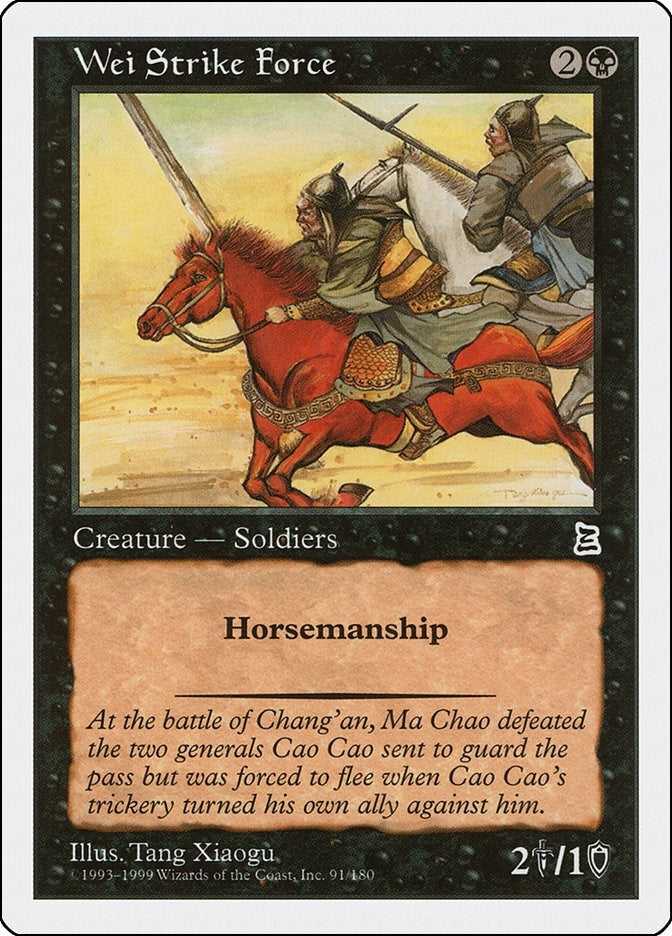 Image for Wei Strike Force (Portal Three Kingdoms) (91) - Magic: The Gathering