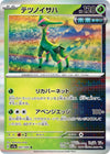 Image for Iron Leaves (SV5a: Crimson Haze) (007/066) - Pokemon Japan