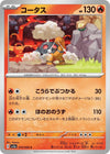 Image for Torkoal (SV5a: Crimson Haze) (014/066) - Pokemon Japan