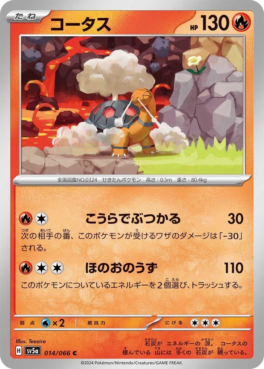 Image for Torkoal (SV5a: Crimson Haze) (014/066) - Pokemon Japan
