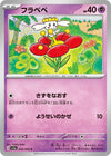 Image for Flabebe (SV5a: Crimson Haze) (036/066) - Pokemon Japan