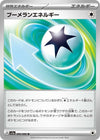 Image for Boomerang Energy (SV5a: Crimson Haze) (066/066) - Pokemon Japan