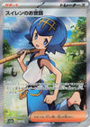 Image for Lana's Aid (SV5a: Crimson Haze) (088/066) - Pokemon Japan