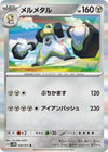 Image for Melmetal (SV5M: Cyber Judge) (050/071) - Pokemon Japan