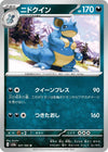 Image for Nidoqueen (SV2a: Pokemon Card 151) (031/165) - Pokemon Japan