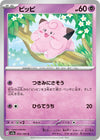 Image for Clefairy (SV2a: Pokemon Card 151) (035/165) - Pokemon Japan