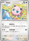 Image for Jigglypuff (SV2a: Pokemon Card 151) (039/165) - Pokemon Japan