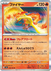 Image for Moltres (SV2a: Pokemon Card 151) (146/165) - Pokemon Japan