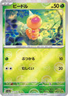Image for Weedle (Poke Ball Pattern) (SV2a: Pokemon Card 151) (013/165) - Pokemon Japan