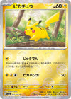 Image for Pikachu - 025/165 (Poke Ball Pattern) (SV2a: Pokemon Card 151) (025/165) - Pokemon Japan