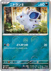 Image for Nidoran F (Poke Ball Pattern) (SV2a: Pokemon Card 151) (029/165) - Pokemon Japan