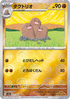 Image for Dugtrio (Poke Ball Pattern) (SV2a: Pokemon Card 151) (051/165) - Pokemon Japan