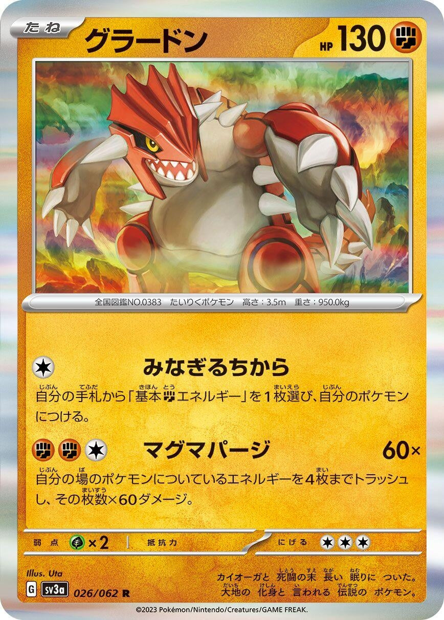 Image for Groudon (SV3a: Raging Surf) (026/062) - Pokemon Japan