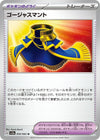 Image for Luxurious Cape (SV3a: Raging Surf) (055/062) - Pokemon Japan
