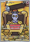 Image for Gimmighoul (SV3a: Raging Surf) (068/062) - Pokemon Japan