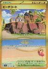 Image for Beach Court (SV3a: Raging Surf) (091/062) - Pokemon Japan