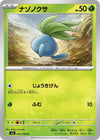 Image for Oddish (SV3: Ruler of the Black Flame) (001/108) - Pokemon Japan