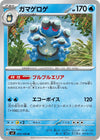 Image for Seismitoad (SV3: Ruler of the Black Flame) (025/108) - Pokemon Japan
