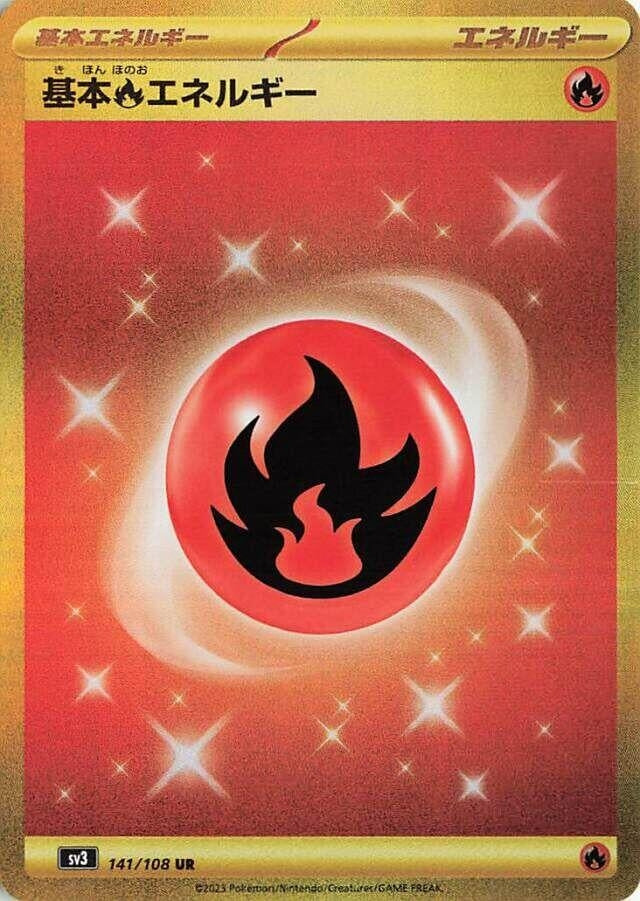 Image for Basic Fire Energy (SV3: Ruler of the Black Flame) (141/108) - Pokemon Japan