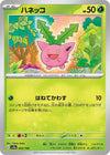 Image for Hoppip - Pokemon Japan