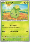 Image for Smoliv - Pokemon Japan