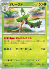 Image for Arboliva - Pokemon Japan