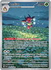 Image for Ledian (SV07: Stellar Crown) (144/142) - Pokemon