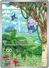 Image for Meditite (SV07: Stellar Crown) (153/142) - Pokemon