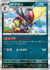 Image for Kingambit - Pokemon Japan