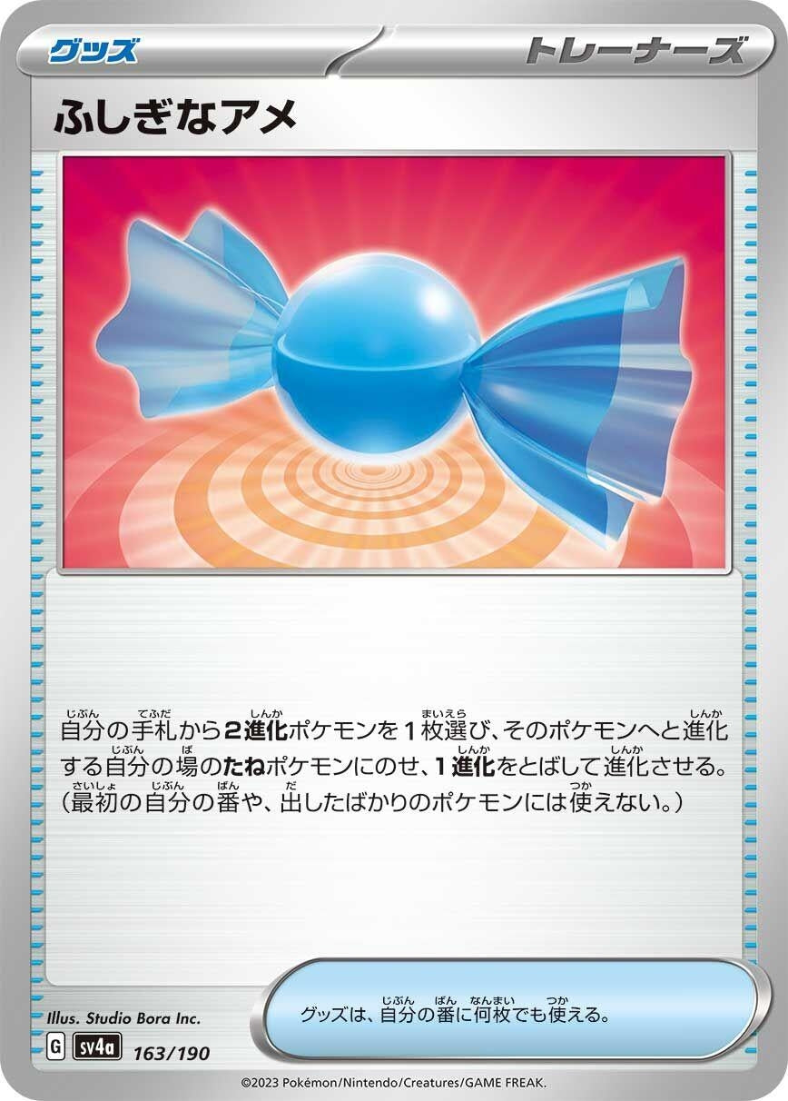 Image for Rare Candy - Pokemon Japan