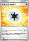 Image for Therapeutic Energy - Pokemon Japan