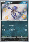 Image for Pawniard (SV4a: Shiny Treasure ex) (292/190) - Pokemon Japan
