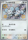Image for Tandemaus (SV4a: Shiny Treasure ex) (317/190) - Pokemon Japan