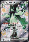 Image for Meowscarada ex (SV4a: Shiny Treasure ex) (321/190) - Pokemon Japan