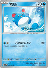 Image for Marill (SV2P: Snow Hazard) (016/071) - Pokemon Japan