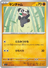 Image for Pancham (SV7: Stellar Miracle) (057/102) - Pokemon Japan